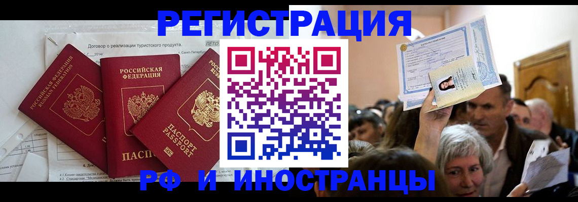 регистрация для дет. сада в Острогожске
